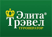 Элита Трэвел