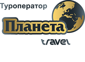 Планета