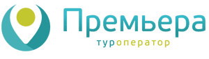 Премъера